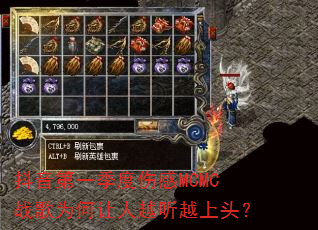 ������һ�����˸�MCMCս��Ϊ������Խ��Խ��ͷ��