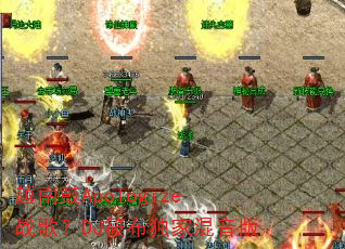 Խ�Ϲ�Apologizeս�裿DJ�㲼���һ�����