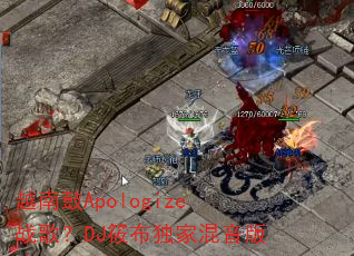Խ�Ϲ�Apologizeս�裿DJ�㲼���һ�����