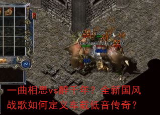 һ����˼vs��ǧ�ꣿȫ�¹���ս����ζ��峵�ص������棿