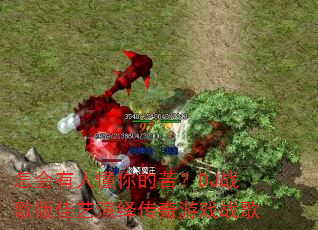 �������˶���ĿࣿDJս���������ﴫ����Ϸս��