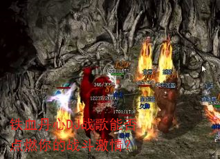 ��Ѫ����DJս���ܷ��ȼ���ս�����飿