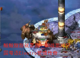 ������������ң�DJս��Ҷ�й�����Electro���鴫��