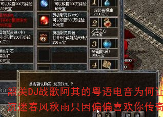 �ع�DJս�谢����������Ϊ�����˳��Դ�������ֻ��ƫƫϲ���㴫�棿