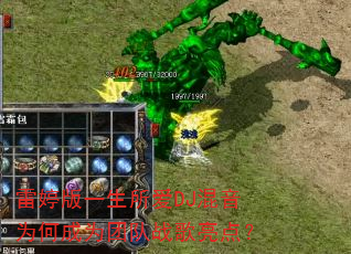���ð�һ������DJ����Ϊ�γ�Ϊ�Ŷ�ս�����㣿