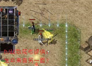 DJս���㲼�ṩ������������һ�棿