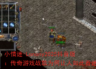С����-Lonony2025�����棺������Ϸս��Ϊ������������ԣ�
