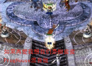 ����ٰ�����������������ProgHouse������