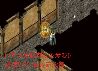 ����԰��ҿ��Բ�����DJս��棿��ʫ������