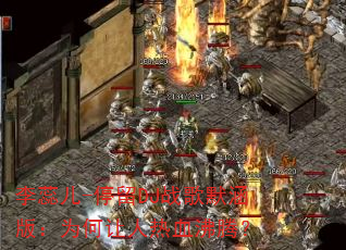 �����-ͣ��DJս��Ĭ���棺Ϊ��������Ѫ���ڣ�