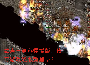 ������Ц����ҡ�棺������Ϸս����ƪ�£�