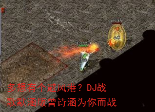 �����и��ܷ�ۣ�DJս��Ĭ������ʫ��Ϊ���ս