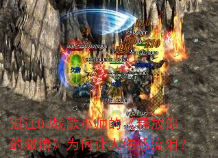 տ��DJս��С˧�ġ��ͷ���ļ��顷Ϊ�������˸����᣿