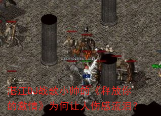 տ��DJս��С˧�ġ��ͷ���ļ��顷Ϊ�������˸����᣿