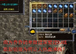 南方乔乔的卑微过深爱过DJ战歌彭锐版为何让人热血沸腾? 南方乔乔的卑微过深爱过DJ战歌彭锐版为何让人热血沸腾?