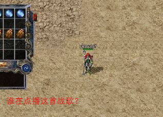 谁在点播这首战歌? 谁在点播这首战歌?