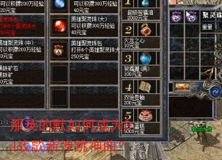 ��Ӣ��Ĭ��γ�ΪDJս���µ���������
