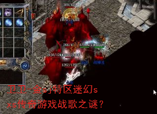 ����-��sj�����Ի�sxs������Ϸս��֮�գ�