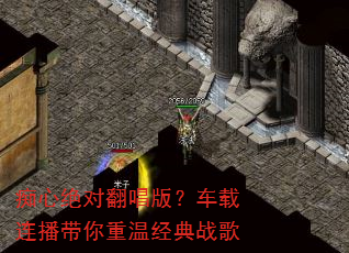 ���ľ��Է����棿���������������¾���ս��