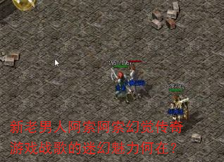 �������˰��������þ�������Ϸս����Ի��������ڣ�