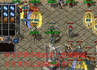 ������˽�ҹ���᣿��Ȧ������γ�Ϊ������DJս�裿