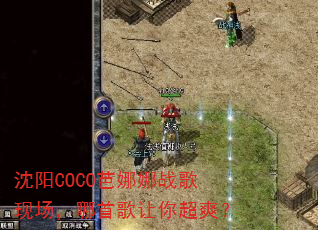 ����COCO������ս���ֳ������׸����㳬ˬ��