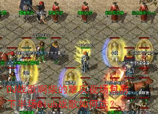 DJս�谡�������ҹ�������°볡Clubս�����ѡ��