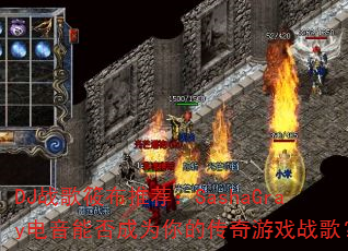 DJս���㲼�Ƽ���SashaGray�����ܷ��Ϊ��Ĵ�����Ϸս�裿