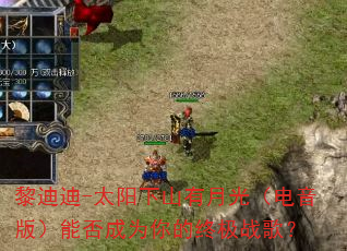 ��ϵ�-̫����ɽ���¹⣨�����棩�ܷ��Ϊ����ռ�ս�裿