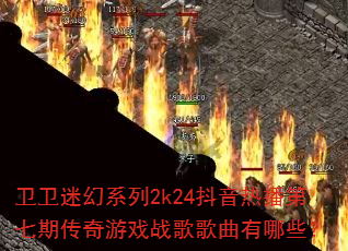 �����Ի�ϵ��2k24�����Ȳ������ڴ�����Ϸս���������Щ��