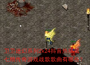 �����Ի�ϵ��2k24�����Ȳ������ڴ�����Ϸս���������Щ��