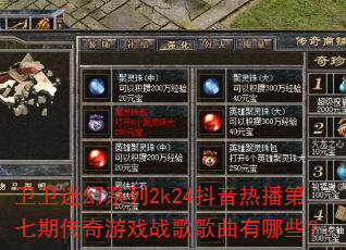 �����Ի�ϵ��2k24�����Ȳ������ڴ�����Ϸս���������Щ��