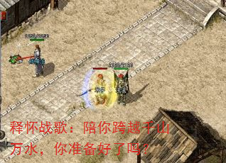 �ͻ�ս�裺�����Խǧɽ��ˮ����׼��������