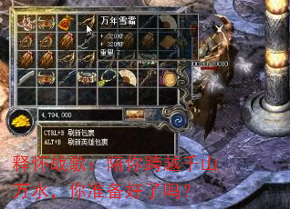 �ͻ�ս�裺�����Խǧɽ��ˮ����׼��������