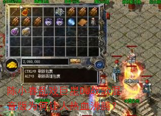 ��С����Ϸ����DJս�������Ϊ��������Ѫ���ڣ�