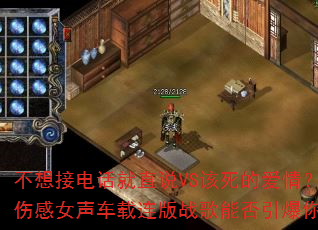 ����ӵ绰��ֱ˵VS�����İ��飿2025��ǿ�˸�Ů����������ս���ܷ����������Ϸ���飿