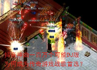 ��������һ���������DJ��Ϊ�γ�Ϊ������Ϸս����ѡ��