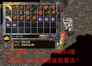 ��������һ���������DJ��Ϊ�γ�Ϊ������Ϸս����ѡ��