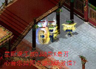 �Ǽ����ֳ�DJս��K���������ε�ȼս�����飿