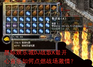 �Ǽ����ֳ�DJս��K���������ε�ȼս�����飿