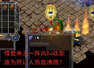 �鰮��ȥһ���DJս���Ϊ��������Ѫ���ڣ�