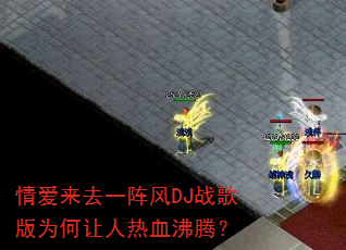 �鰮��ȥһ���DJս���Ϊ��������Ѫ���ڣ�
