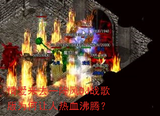 �鰮��ȥһ���DJս���Ϊ��������Ѫ���ڣ�