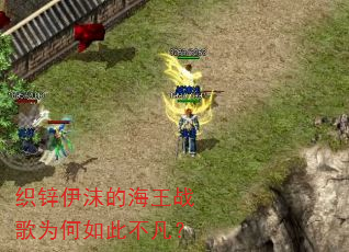 ֯п��ĭ�ĺ���ս��Ϊ����˲�����