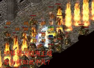 ֯п��ĭ�ĺ���ս��Ϊ����˲�����