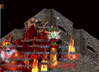 ���������Ų����㣿DJս����ܷ��ȼ���ս�����飿