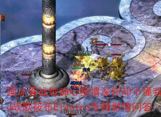 ����ѩս����Ļ�������ȴ�����ҵ��ģ�DJս���㲼Electroר��ȼ���ʴ�