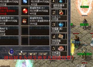 ���ɰ�ëΪ������ƽ��ȴ�ɴ��棿