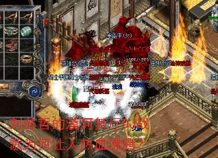 �����ܵ�Į������DJս��Ϊ��������Ѫ���ڣ�