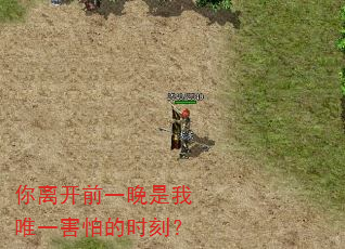 ���뿪ǰһ������Ψһ���µ�ʱ�̣�